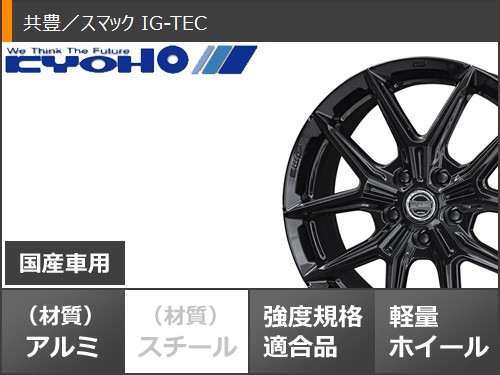 スタットレスアルミタイヤ値下げしました DUNLOP16インチスタッドレス+アルミ4本セット格安放出 (takasuke) 筑前