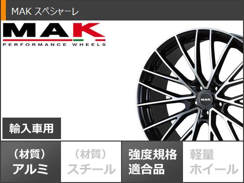 期間限定30％OFF! マセラティ グレカーレ MGR系用 スタッドレス ヨコハマ アイスガード SUV G075 255/45R20 105Q XL MAK スぺシャーレ  : specil-29618-m28108as : タイヤマックス - 通販 - Yahoo!ショッピング タイヤ・ホイール