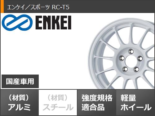 スタッドレスタイヤ グリップマックス グリップアイスエックス 205/65R16 95T ホワイトレター エンケイ スポーツ RC-T5 7.0-16の画像