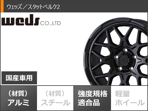 トヨタ タウンエース バン 400系後期用 スタッドレス ヨコハマ アイスガード iG91 バン 165/80R14 97/95N (165R14 8PR相当) スタットベルク2の画像