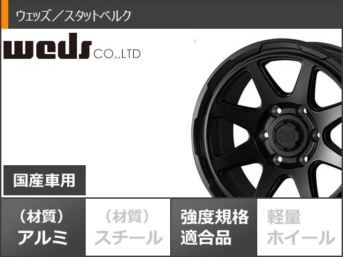 ランドクルーザー プラド 150系用 サマータイヤ BFグッドリッチ マッドテレーンT/A KM3 LT265/65R17 120/117Q スタットベルク 8.0-17の画像