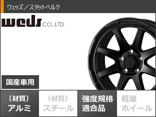 タウンエース バン 400系後期用 スタッドレス グッドイヤー アイスナビカーゴ 165/80R14 97/95N (165R14 8PR相当) スタットベルク_2