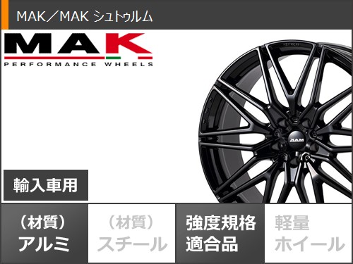 ヨコハマタイヤ（YOKOHAMA TIRE） BMW G09 XM用 スタッドレス ヨコハマ