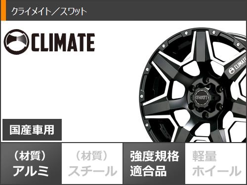 5本セット FJクルーザー 10系用 サマータイヤ マックストレック フォルティス T5 275/55R20 117V XL クライメイト スワット 8.5 20 : swatt6 30819 t801046yt 5 : タイヤマックス