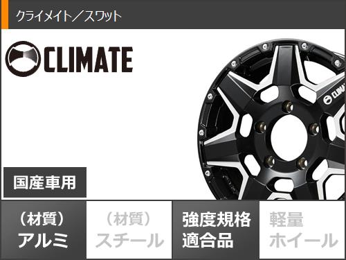 5本セット スズキ ジムニーノマド JC74W用 サマータイヤ ヨコハマ ジオランダー A/T G015 185/85R16 105/103N LT ホワイトレター クライメイト スワット 6.0-16の画像