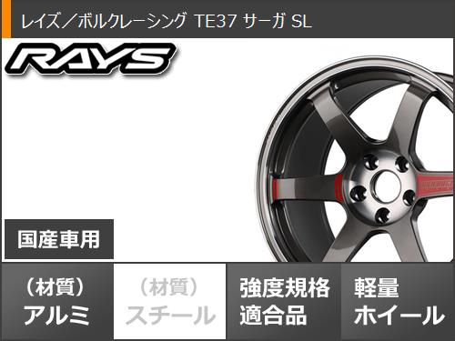 サマータイヤ 265/35R18 97W XL ヨコハマ アドバン フレバ V701 レイズ ボルクレーシング TE37 サーガ SL 9.5-18｜tiremax｜03