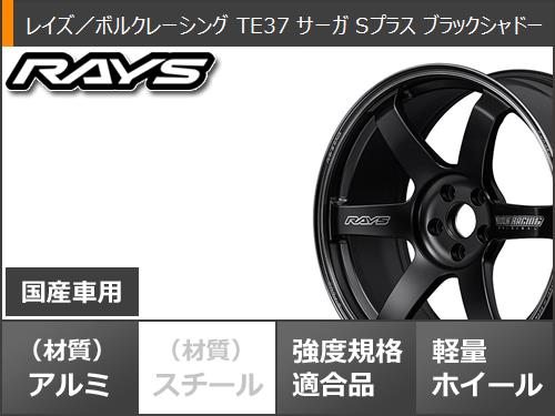 RAYS サマータイヤ 225/55R19 99V ミシュラン パイロットスポーツ4 SUV 