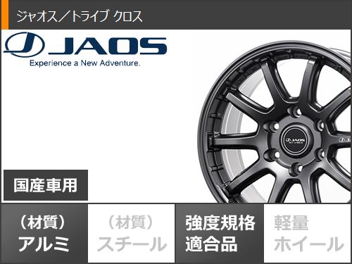 FJクルーザー 10系用 スタッドレス 正規品 2024年製 ブリヂストン ブリザック DM V3 265/70R17 115Q ジャオス トライブ クロス : tcros 32593c t801004yt : タイヤマックス