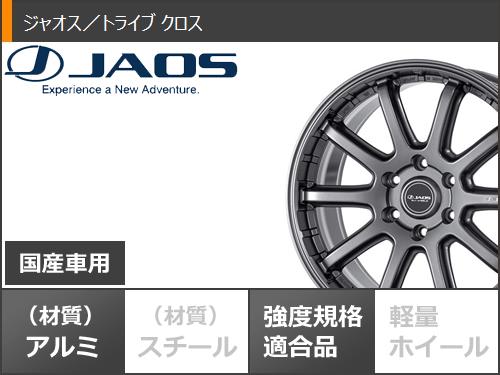 ランドクルーザー300用 サマータイヤ ヨコハマ ジオランダー X AT G016 275/55R20 117T XL ブラックレター ジャオス トライブ クロス 9.0 20 : tcros3mg 40854 t801049yt : タイヤマックス