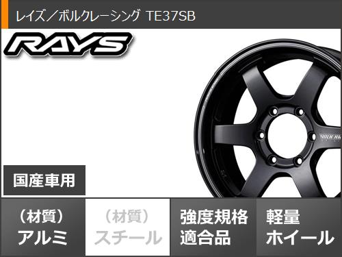 RAYS - ご機嫌はやりっ子 200系用 炎節タイア トゥーヨー 明けひろげカントリー A/T3 215/60R17C 109/107R 白いこと水茎の跡 レイズ ボルクレーシング TE37SB 6.5-17