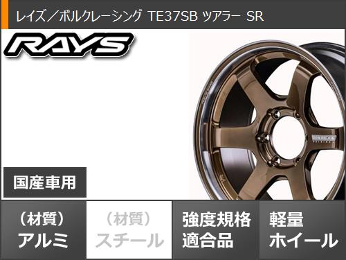トヨタ ハイラックス 120系用 サマータイヤ BFグッドリッチ マッドテレーンT/A KM3 LT265/60R18 119/116Q レイズ ボルクレーシング TE37SB ツアラー SR 8.5-18の画像