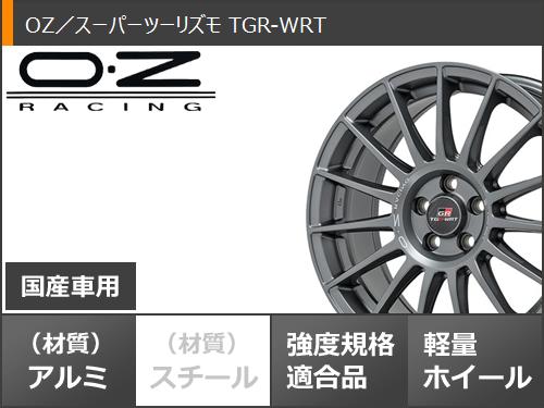 40系アルファード用 サマータイヤ コンチネンタル プレミアムコンタクト6 245/40R21 100Y XL OZ スーパーツーリズモ TGR-WRT 9.0-21の画像