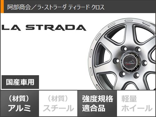 ハイエース 200系用 スタッドレス ヨコハマ アイスガード SUV G075 195/80R15 107/105L ラ・ストラーダ ティラード クロスの画像