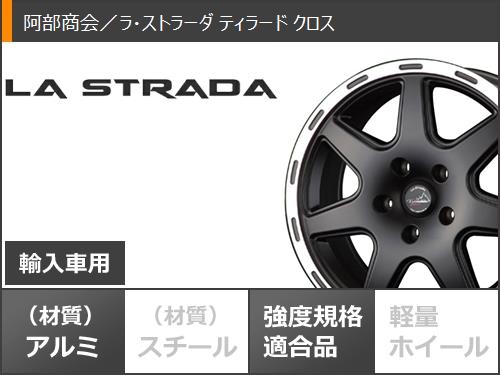 ジープ コンパス M624系用 サマータイヤ ダンロップ グラントレック PT5 215/65R16 98H ラ・ストラーダ ティラード クロス｜tiremax｜03