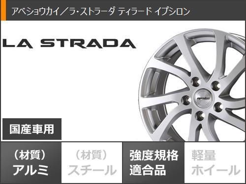 スタッドレスタイヤ ヨコハマ アイスガードセブン iG70 215/55R17 94Q ラ・ストラーダ ティラード イプシロン 7.0 17 :tiraep 37752:タイヤマックス