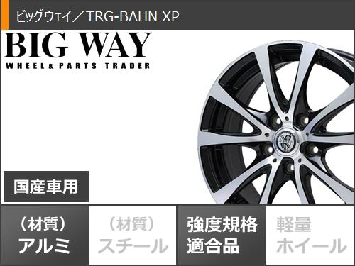 サマータイヤ 195/50R16 88V XL ヨコハマ ブルーアースGT AE51 TRG