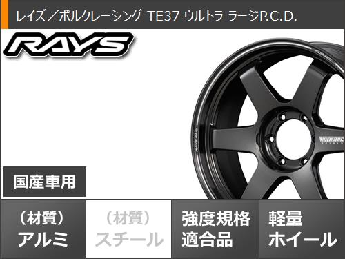 ランクル200 ホイール 20インチ TE37の商品一覧 通販 - Yahoo!ショッピング