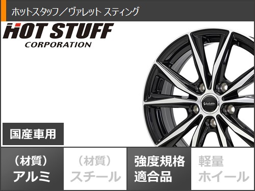 ブリザック VRX3 スタッドレスタイヤ ブリヂストン 205/55R17 95Q XL