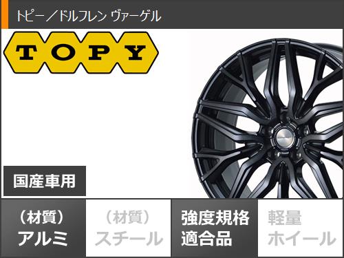 サマータイヤ 235/35R20 92Y XL ニットー NT555 G2 ドルフレン ヴァーゲル 8.5-20｜tiremax｜03