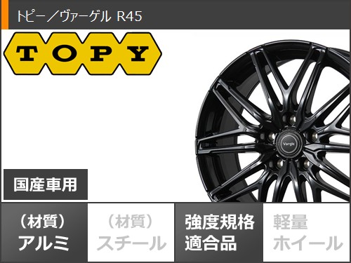 155 70r13（自動車 冬タイヤ、ホイールセット）｜タイヤ、ホイール