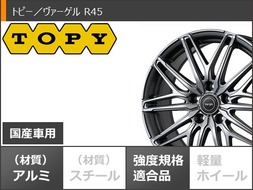 X-ICE スタッドレスタイヤ ミシュラン エックスアイススノー 165/55R15