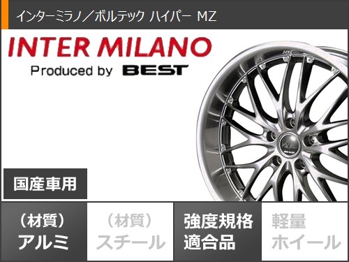 トヨタ 40系アルファード用 サマータイヤ コンチネンタル プレミアムコンタクト6 245/40R21 100Y XL インターミラノ ボルテック ハイパー MZ 9.0-21の画像