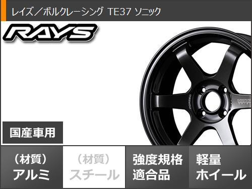 サマータイヤ 165/45R16 74V REINF ヨコハマ DNA S.ドライブ ES03 ES03N レイズ ボルクレーシング TE37 ソニック 5.5-16｜tiremax｜03