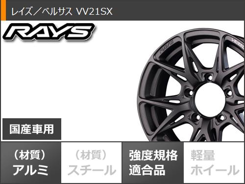 5本セット ジムニー用 サマータイヤ マッドスター ワンパク M/T 185/85R16 105/103L LT ホワイトレター レイズ ベルサス VV21SX 5.5 16 :vv21sxj 38755 s86999zk 5:タイヤマックス