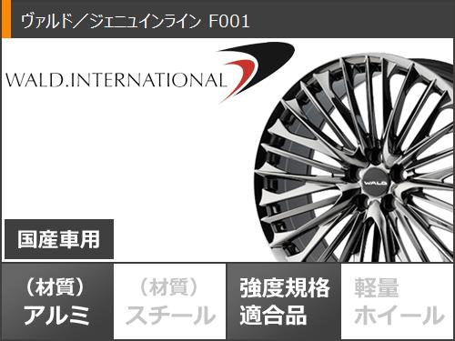 WALD（ヴァルド） サマータイヤ 225/40R19 93W XL ヨコハマ ブルー