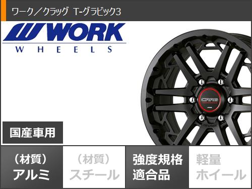 5本セット FJクルーザー 10系用 サマータイヤ BFグッドリッチ オールテレーンT/A KO3 LT265/70R17 118/115S ホワイトレター クラッグ T-グラビック3 8.0-17_3