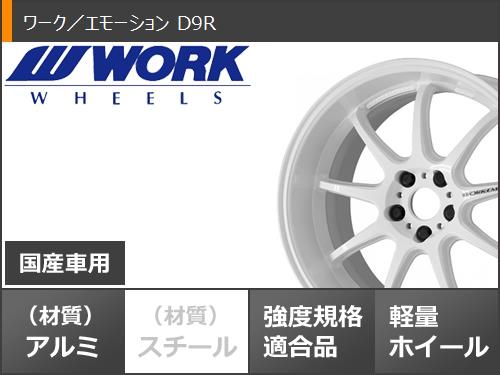 サマータイヤ 225/55R17 97V グッドイヤー イーグル LSエグゼ ワーク