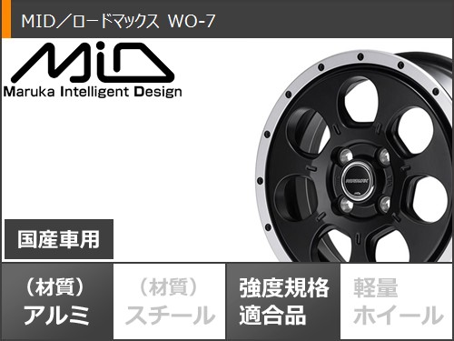 ハスラー用 スタッドレス グッドイヤー アイスナビ8 165/60R15 77Q ロードマックス WO-7の画像