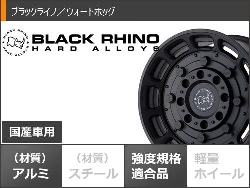 FJクルーザー 10系用 サマータイヤ ファルケン ワイルドピーク A/T3W LT285/70R17 116Q  ブラックライノ ウォートホッグ 8.5-17の画像