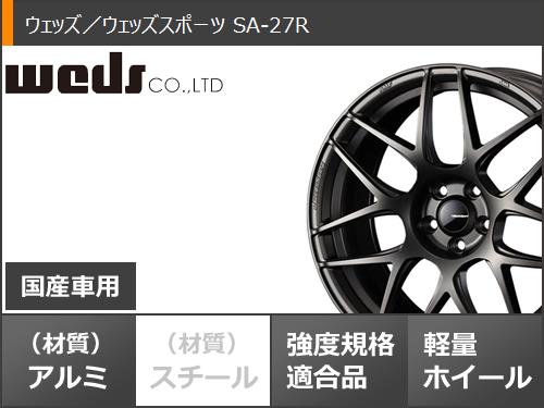 サマータイヤ 215/45R18 93Y XL ハンコック ベンタス S1 エボ3 K127 ウェッズスポーツ SA-27R 7.5-18の画像
