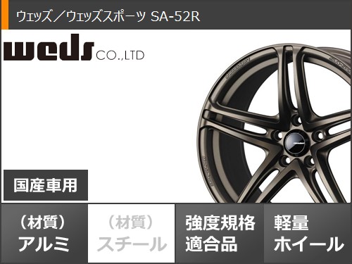 WEDS（ウェッズ） サマータイヤ 235/60R18 103H トーヨー オープン