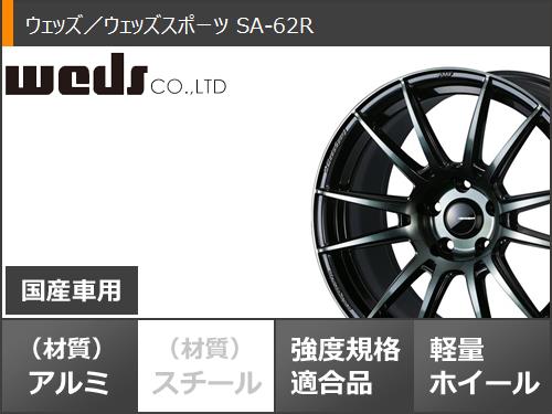 WEDS（ウェッズ） サマータイヤ 165/50R16 75V ダンロップ ルマン5