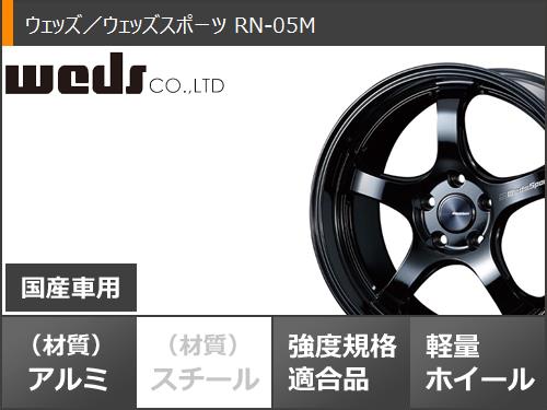 サマータイヤ 235/35R19 91W XL ヨコハマ アドバン フレバ V701 ウェッズスポーツ RN 05M 8.0 19 : wsrn05m 22959 : タイヤマックス