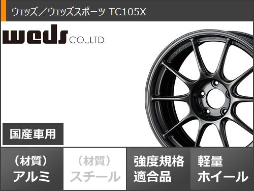 サマータイヤ 225/45R17 91W グッドイヤー イーグル LSエグゼ ウェッズ