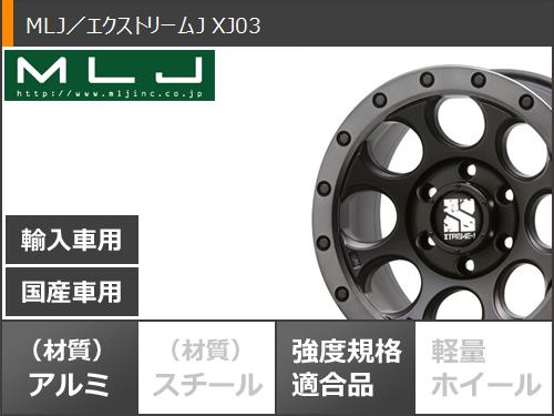 デリカD:5用 スタッドレス グッドイヤー アイスナビ SUV 235/70R16 106Q MLJ エクストリームJ XJ03｜tiremax｜03