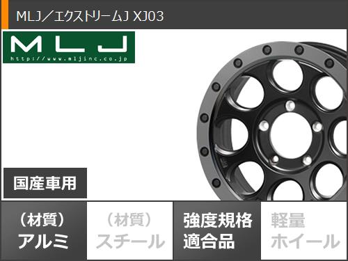 5本セット スズキ ジムニーノマド JC74W用 サマータイヤ ヨコハマ ジオランダー A/T4 G018 LT225/75R16 115/112S ブラックレター エクストリームJ XJ03 6.0-16の画像
