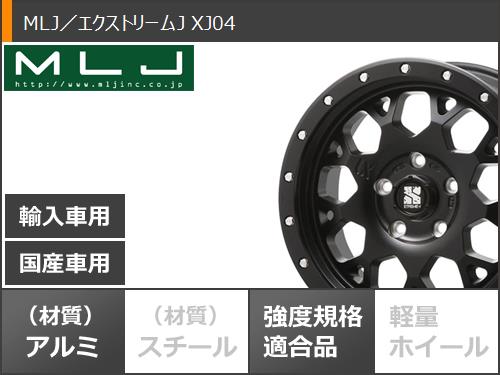 2023年製 サマータイヤ 215/70R16 107/105Q モンスタ マッド 