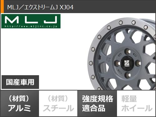 キャリイ DA16T用 サマータイヤ マッドスター ラジアル M/T 165/65R14 79S ホワイトレター MLJ エクストリームJ XJ04 4.5-14｜tiremax｜03