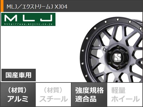 ランドクルーザー300用 サマータイヤ ヨコハマ ジオランダー X AT G016 275/55R20 117T XL ブラックレター MLJ エクストリームJ XJ04 8.5 20 : xj04gs3 40854 t801049yt : タイヤマックス