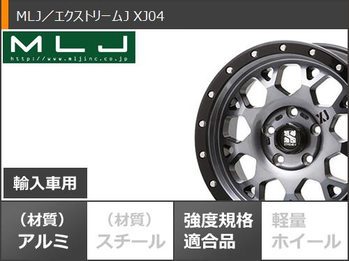 5本セット ジープ ラングラー JK/JL系用 サマータイヤ モンスタ テレーングリッパー 33x12.50R20 121/119Q ホワイトレター MLJ エクストリームJ XJ04 : xj04gsw 34795 j27128p 5 : タイヤマックス