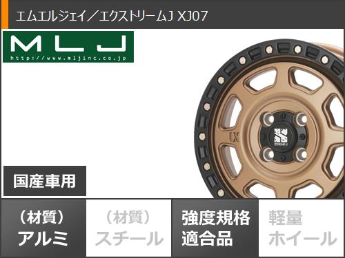 エブリイバン DA17V用 サマータイヤ ナンカン FT-9 M/T 165/60R15 77S ブラックレター MLJ エクストリームJ XJ07 4.5-15｜tiremax｜03