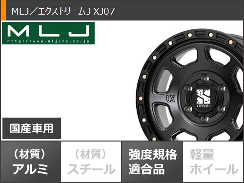 5本セット FJクルーザー 10系用 2024年製 スタッドレス ヨコハマ アイスガード SUV G075 265/70R17 115Q MLJ エクストリームJ XJ07 : xj07sb6 23329 t801004yt 5 : タイヤマックス