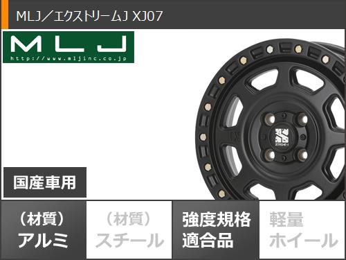 サクシード プロボックス 160系用 スタッドレス グッドイヤー アイスナビカーゴ 155/80R14 88/86N MLJ エクストリームJ XJ07の画像