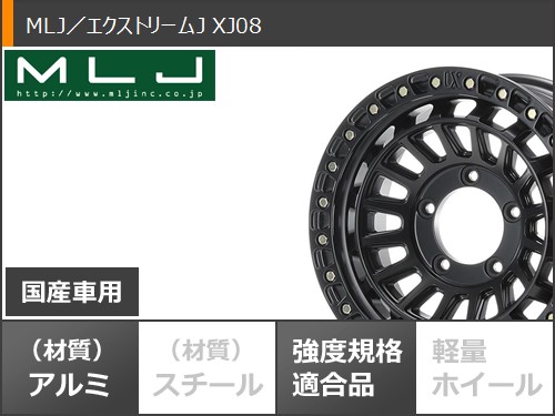 スズキ ジムニー用 スタッドレス ブリヂストン ブリザック WZ-1 175/80R16 91Q 2025年10月発売サイズ MLJ エクストリームJ XJ08の画像