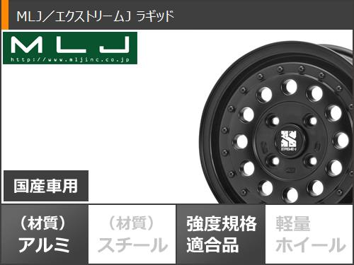 サクシード プロボックス 160系用 サマータイヤ トーヨー オープンカントリー R/T 165/80R14 97/95N ホワイトレター MLJ エクストリームJ ラギッド 5.0-14｜tiremax｜03