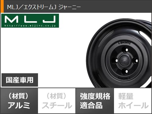 ハスラー用 スタッドレス ヨコハマ アイスガードシックス iG60 165/70R14 81Q MLJ エクストリームJ ジャーニー : xtjjysb 26450 s861012zk : タイヤマックス